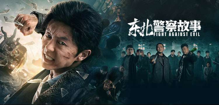 机械心跳2049主视觉轮播图