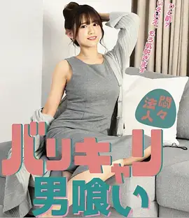 声优综艺剪辑逻辑配图