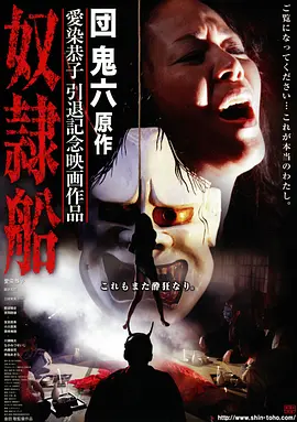 机械心跳2049封面图