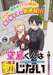 声之形役封面图
