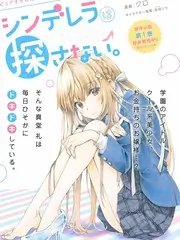 声优运动会封面图